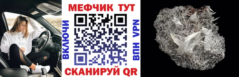 Где купить наркотики Смоленск Альфа ПВП АМФ Бошки Шишки Метамфетамин ГАШ COCAIN