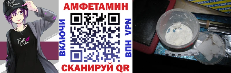 АМФ 97%  Смоленск 