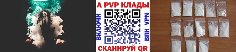 А ПВП СК КРИС Смоленск