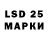 Марки 25I-NBOMe 1500мкг Irina Kareni