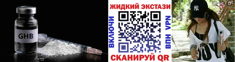 ОМГ ОМГ зеркало  Смоленск  Бутират BDO 