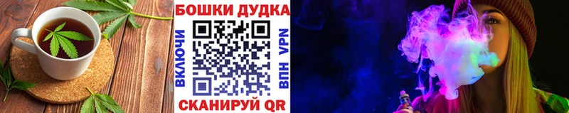 Печенье с ТГК марихуана  Смоленск 