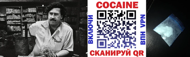 Кокаин 99%  Смоленск 