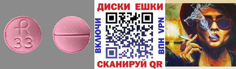 цены   Смоленск  сайты даркнета клад  ЭКСТАЗИ Punisher 