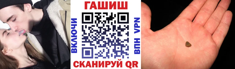 ГАШИШ Изолятор Смоленск