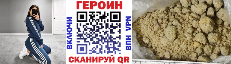 hydra как войти  Смоленск  ГЕРОИН Афган 