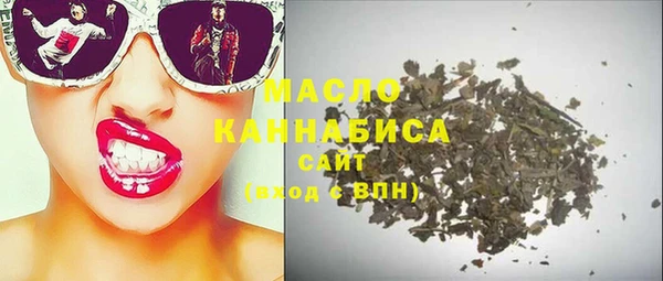 кокаин Горняк