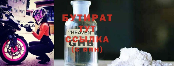 ГАЛЛЮЦИНОГЕННЫЕ ГРИБЫ Горно-Алтайск