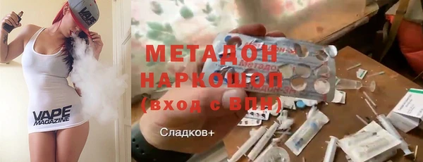 кокаин Горняк