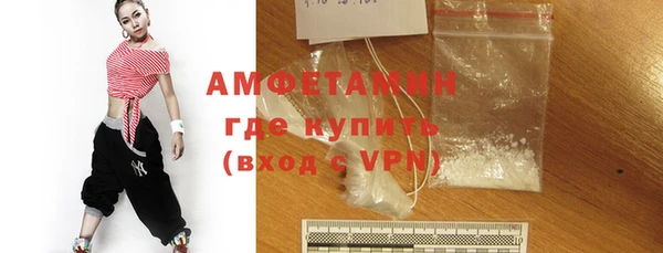 ГАЛЛЮЦИНОГЕННЫЕ ГРИБЫ Горно-Алтайск