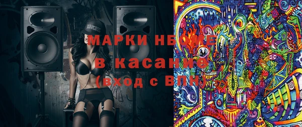 кокаин Горняк