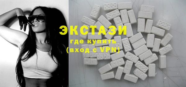 кокаин Горняк