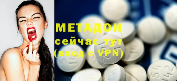 кокаин Горняк