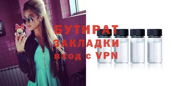 ПСИЛОЦИБИНОВЫЕ ГРИБЫ Горнозаводск