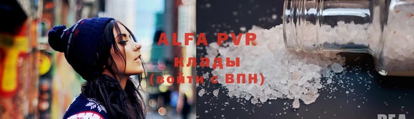 кокаин Горняк