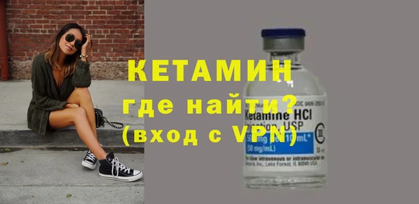 ПСИЛОЦИБИНОВЫЕ ГРИБЫ Горнозаводск
