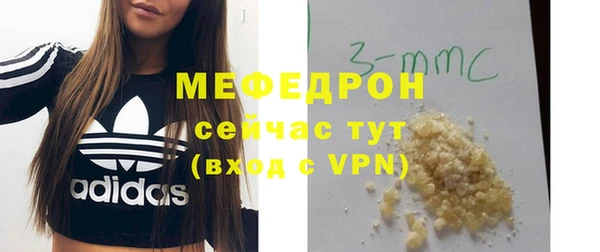 дурь Гусь-Хрустальный