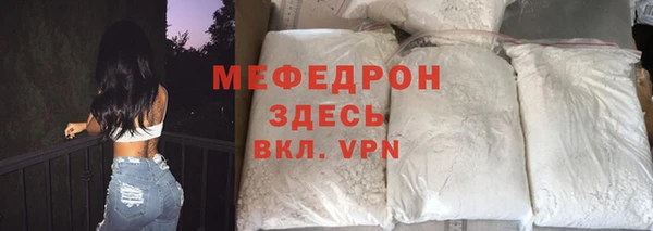 ПСИЛОЦИБИНОВЫЕ ГРИБЫ Горнозаводск