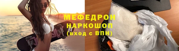кокаин Горняк