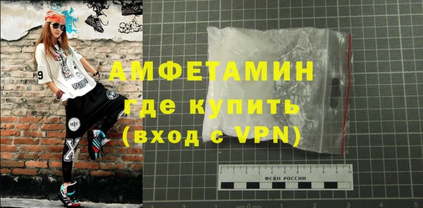 ПСИЛОЦИБИНОВЫЕ ГРИБЫ Горнозаводск