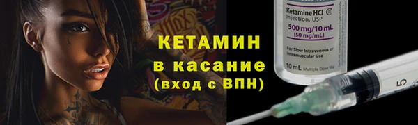 меф VHQ Гусиноозёрск