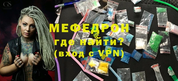 дурь Гусь-Хрустальный