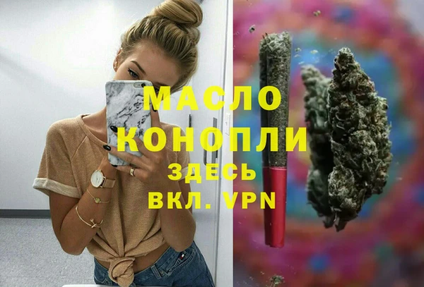ГАЛЛЮЦИНОГЕННЫЕ ГРИБЫ Горно-Алтайск