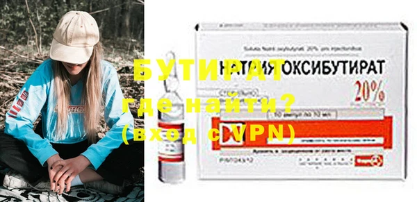 ПСИЛОЦИБИНОВЫЕ ГРИБЫ Горнозаводск