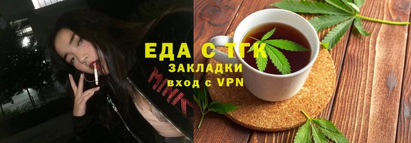 кокаин Горняк