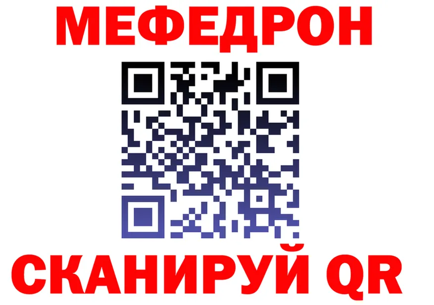 Alfa_PVP СК как зайти это mega Смоленск