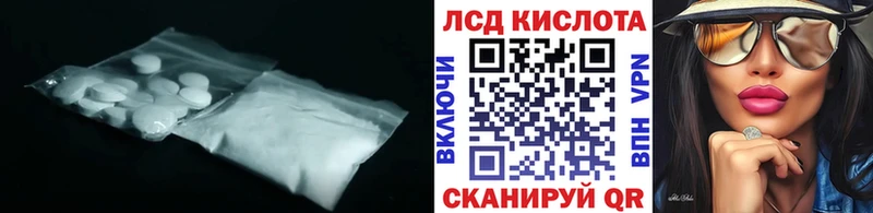 LSD-25 экстази кислота  Смоленск 