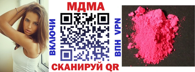 где купить наркотик  Смоленск  MDMA crystal 