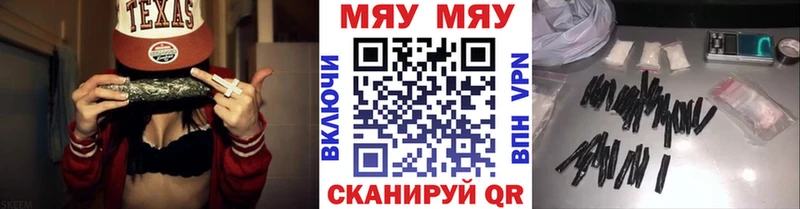 Меф мука Смоленск