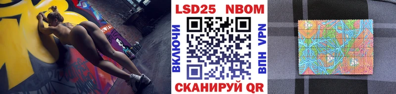 Марки 25I-NBOMe 1,5мг  Смоленск 