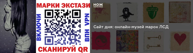 Наркотические марки 1,8мг Смоленск