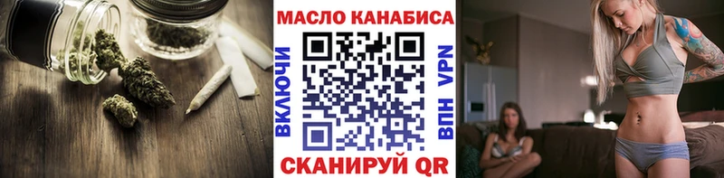 ТГК гашишное масло  Смоленск 